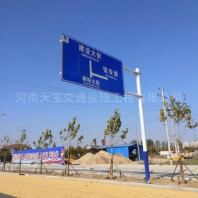 西咸新区城区道路指示标牌工程