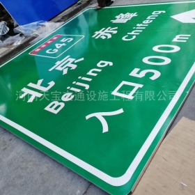 西咸新区高速标牌制作_道路指示标牌_公路标志杆厂家_价格
