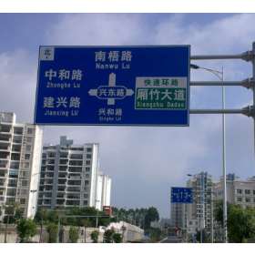 西咸新区园区指路标志牌_道路交通标志牌制作生产厂家_质量可靠