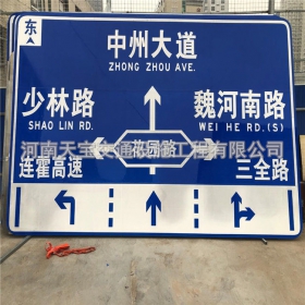 西咸新区城区交通标志牌 道路车道指示标牌 反光标识指示牌杆厂家 价格
